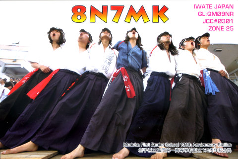 8N7MK QSL(48KB)